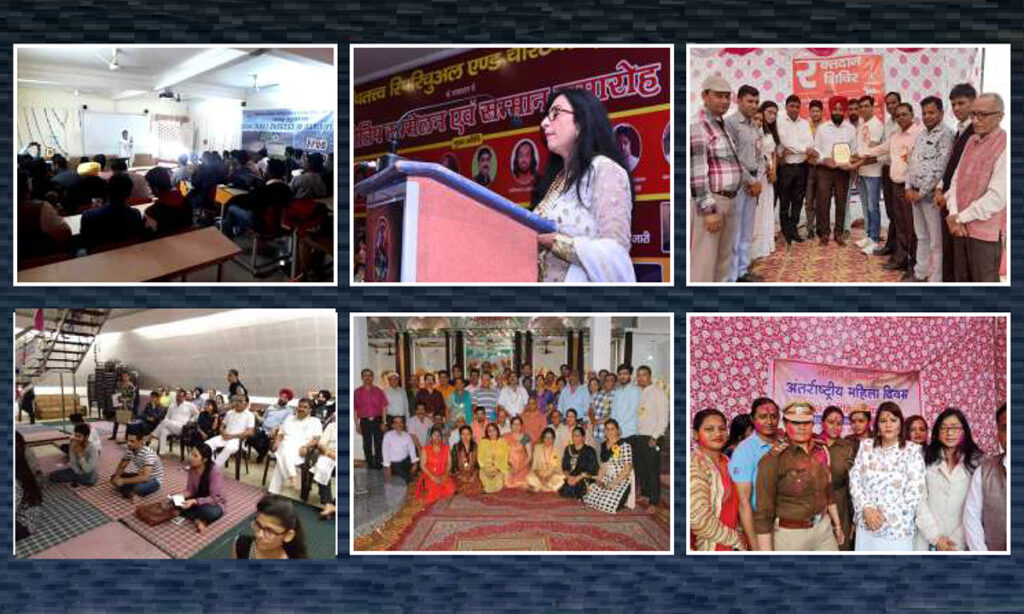 Panch Tatav Spiritual is a non-profit organisation